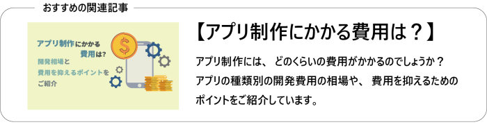 関連オススメ記事